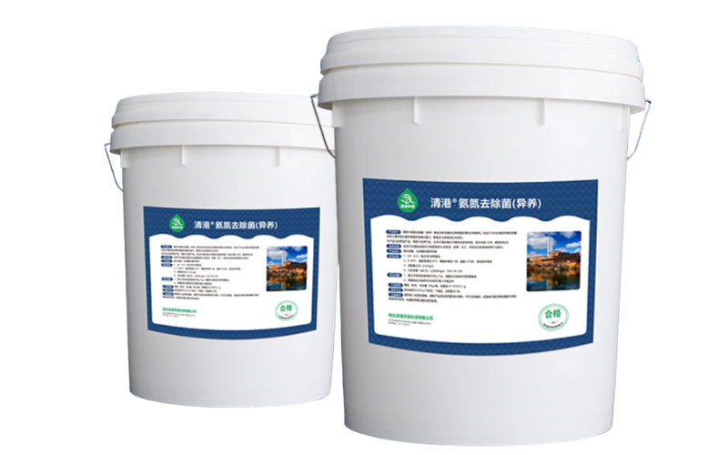 Bactérias para Remoção de Nitrogênio Amoniacal (Heterotróficas)